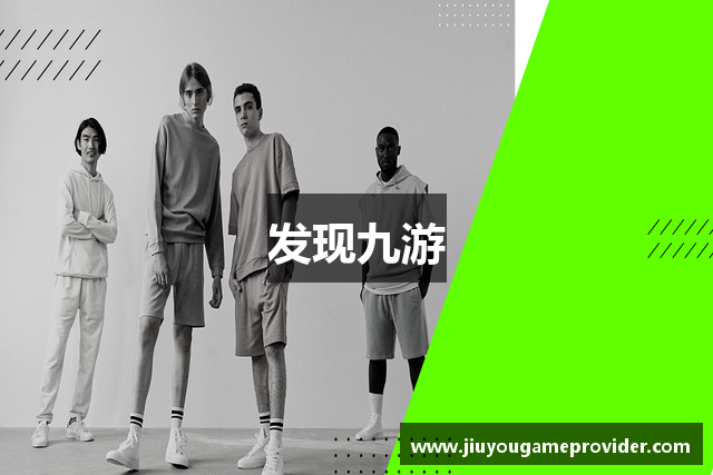 发现九游